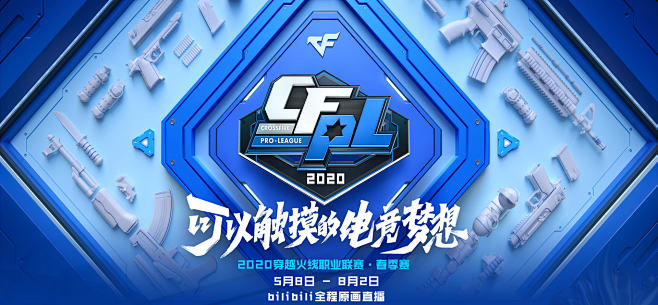 的合作协调