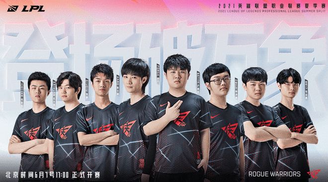 争冠的雄心