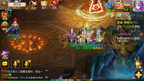 亚冬会主媒 亚冬会主媒